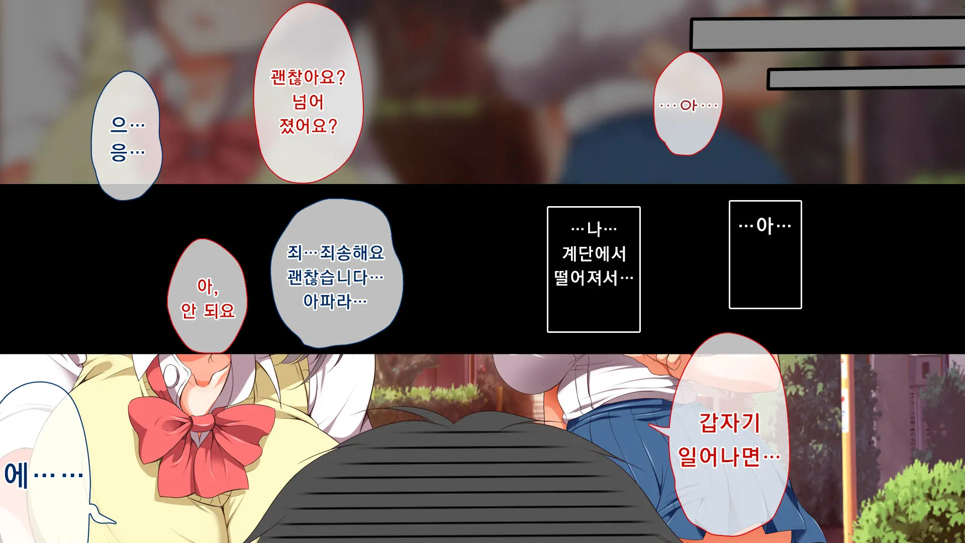 Gaki Ni Modotte Yarinaoshi!!! | 꼬마로 돌아가서 다시 범하기!!!